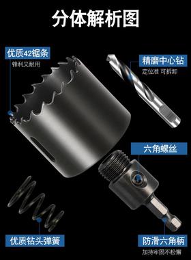 k膏t六角柄木工铝合金属石开头孔10230922器铁皮打孔钻电动扳手板