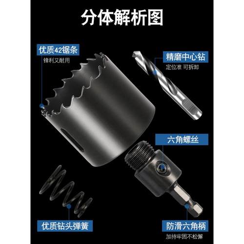 k膏t六角柄木工铝合金属石开头孔10230922器铁皮打孔钻电动扳手板