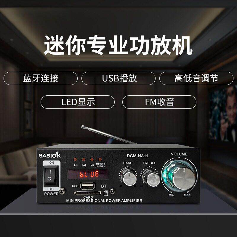 家用小型胆机功放蓝牙音响功放2.0通道专业机蓝牙