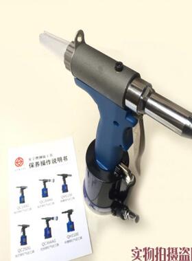 上海安字牌T50枪00气动铆枪拉钉铆钉机抽芯铆钉GISP枪拉钉铆枪
