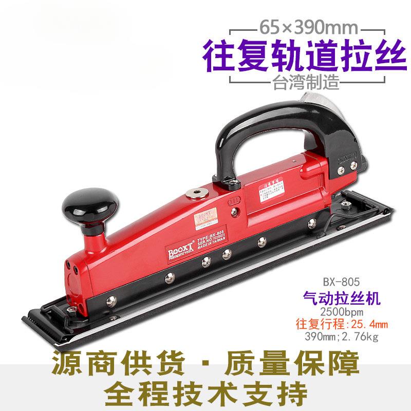波世特台湾火车直复线轨道前后往ltao1016气拉丝机抛动光打磨方形