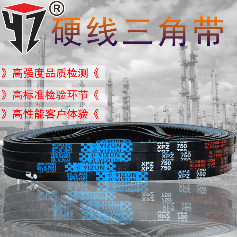 一尊三角带传动带XPZ1387/1400/1412/1420/3VX560/1437空压机皮带