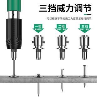 欧帝射斯钉枪吊顶打钉调固定器装修升级款三紧固炮钉枪空装迷你射