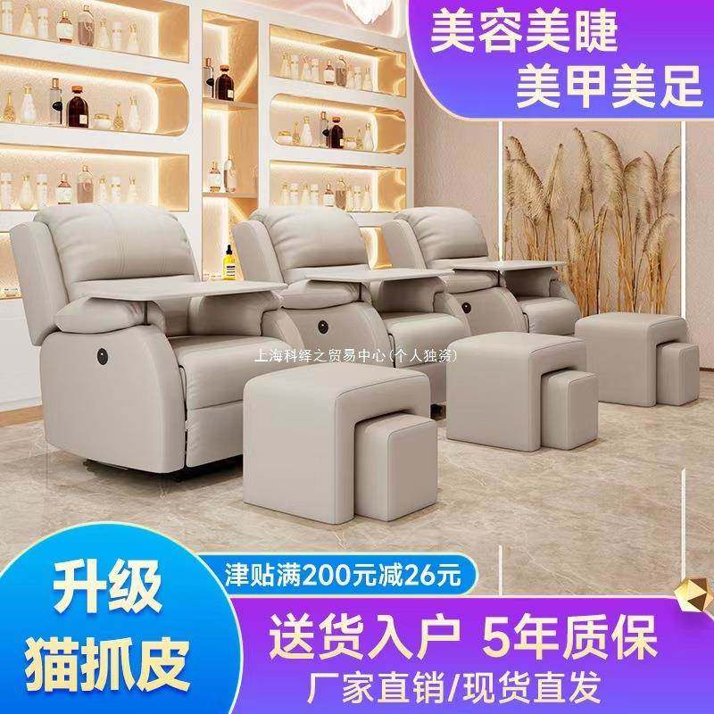 疗美甲沙发足足浴电动多功椅能摩经济型做脚JOX洗脚泡脚修脚按床