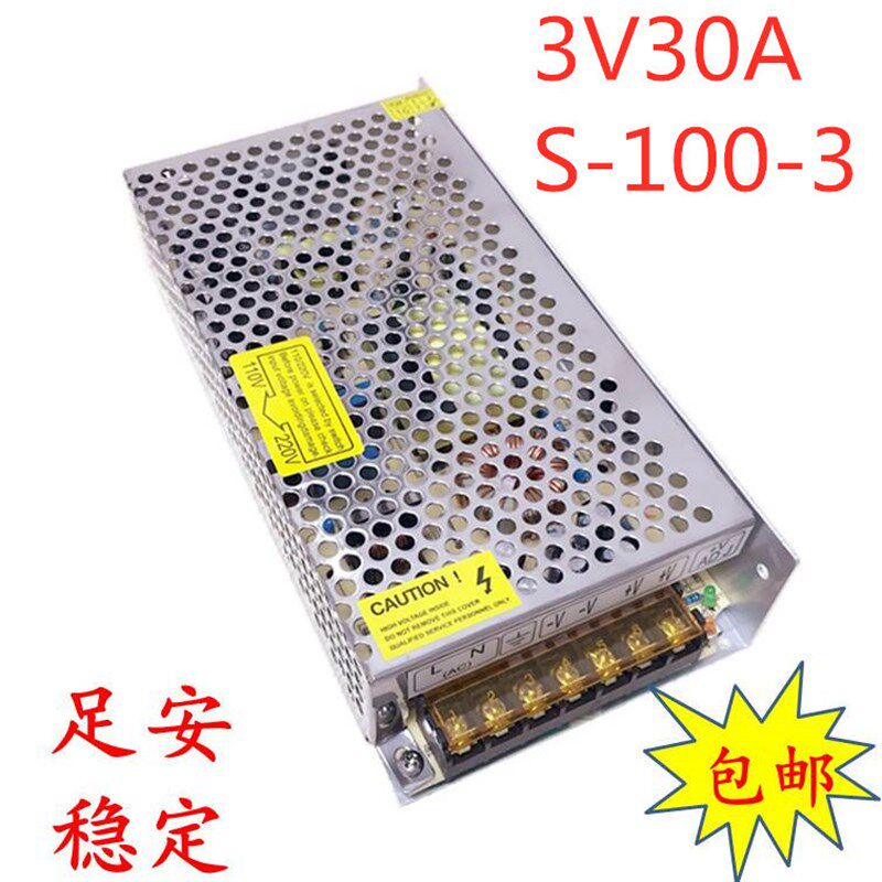 3V30A S-90-3 220V转3V90W稳压直流电源