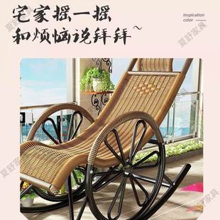 摇午椅家用懒人摇人摇躺椅藤椅阳台老人大人睡成休闲户外庭QZA院