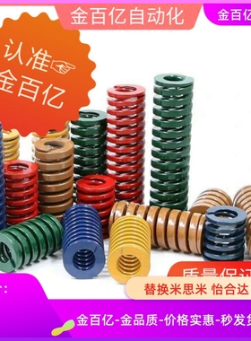 SWM6矩形SSWH8弹簧SWH14-20/25/30/35/40/45/50/55/60/75/100/12