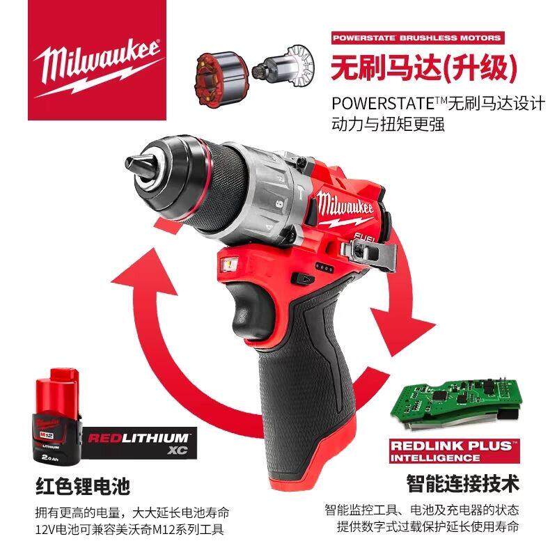 美沃奇M12 FPD2锂电无刷12V冲击钻3404国行正品13mm金属自锁夹头
