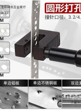 风气安动QWI轻田钢龙骨钳打孔枪铆钉开孔装工具装修天花吊顶气钳