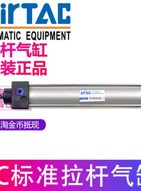 SC32X亚德客SC32X25X50X75X100X125X150X175X200X225X250X300气缸