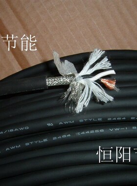 日本进口HANSHIN 2芯0.85平方双绞方屏蔽线2x1电源线耐曲拖链高柔