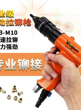 工业级SVJ气动拉铆螺母枪拉枪拉母枪卯枪铆枪螺丝拉枪拉拉铆工帽