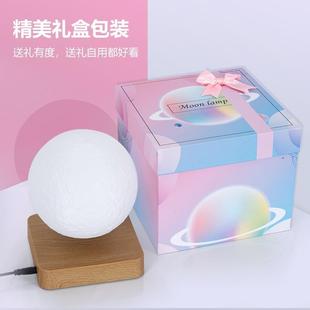 灯磁悬浮月球摆件浪漫闺女友女朋友孩送老婆生日中女秋RRF节礼蜜