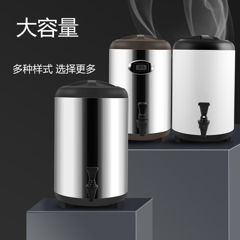 不锈钢奶茶桶店HRO保桶商用10L层豆浆桶温12升凉双茶保冷带水龙头