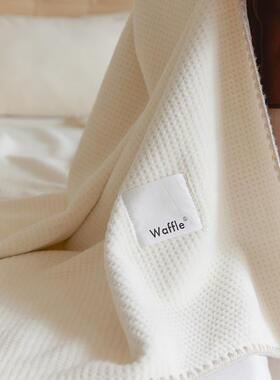 llins感华夫公格办绒DYV四季毛盖毯沙发毯室午睡盖腿小毯子空调