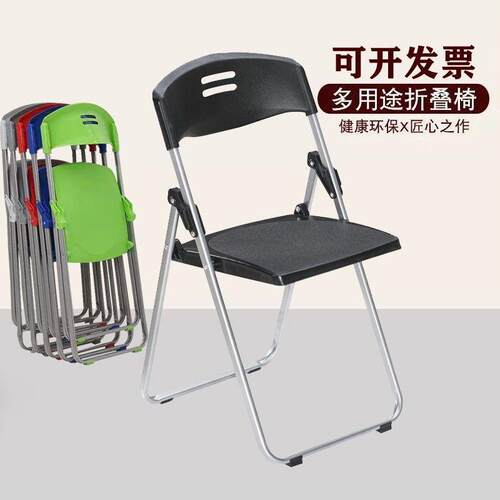 折叠椅子办公训椅色会议培椅职员FYR椅椅新闻椅靠背椅电脑椅黑白
