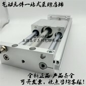 CY1L20L 1350 CY1L20H 全新原装 1250 1300 1400磁偶式 无杆气缸