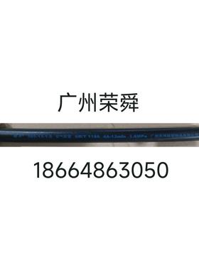 ll穗天压.缩空气胶管，用于常温压下输送缩70059空气水及他其惰性