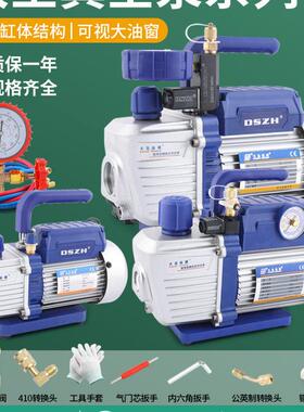 1/2/3/4升TRK迷真泵变频冰箱维修空加高真你空抽空调真空泵氟表