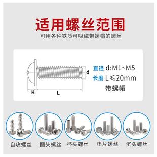 尚全自动螺列丝机可调式 轨道供给品ltao6419机螺丝排机手持螺丝送