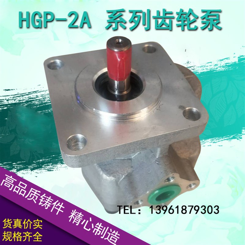 高压齿轮泵 HGP-2A-F2R F3R F4R F6R HGP-2A-F7R F9R HGP-2A-F10R