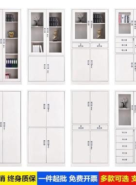 室钢58354A制办置公文柜财务凭证物柜资料档案柜带件锁储物书柜铁