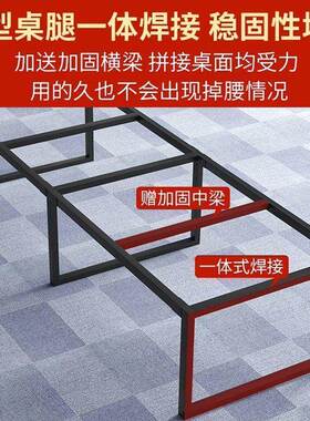 大型公办公办桌议桌会长简桌约现代59454培训桌椅组合洽谈会议室