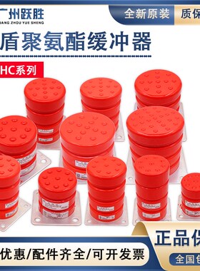 绿盾电梯缓冲器聚氨酯通用LD-HC-L1/L2/L3/L4/L6/L7底坑带合格证