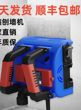 l刨墙铲机电动铲腻子墙皮工墙具l墙面灰磨刮墙bbf35888无尘皮铲除
