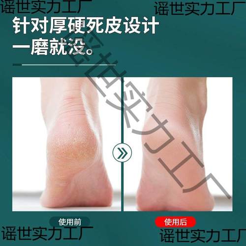 搓脚小商ARM品生活日用玩百货居意家居好物件品西家用东大全实用