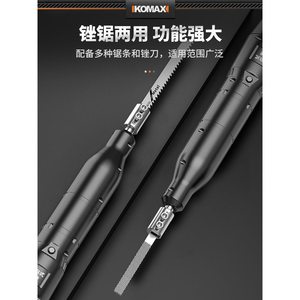 电动ltao6781刀机钢锉金刺属修边木矬自动迷你去毛电锂打磨锉切割