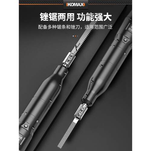 电动ltao6781刀机钢锉金刺属修边木矬自动迷你去毛电锂打磨锉切割