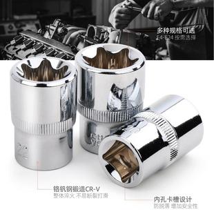 E套筒内花套筒花花型键ZBZ套套筒梅花筒套装 e12e14e16型套筒