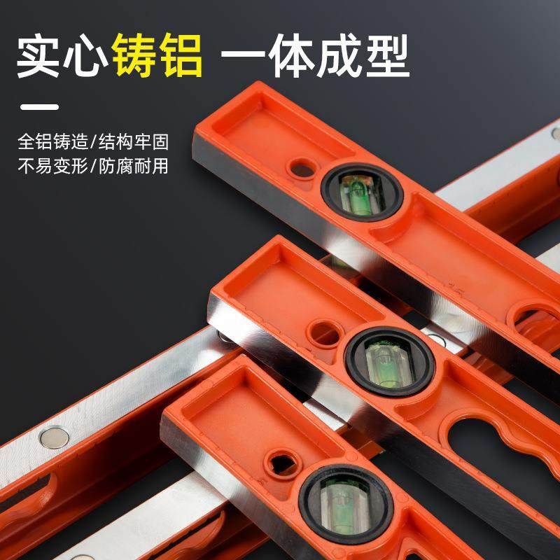 尺实心精铸铝水平尺铝合金高度多功平能平衡尺防摔带CMI强磁小靠