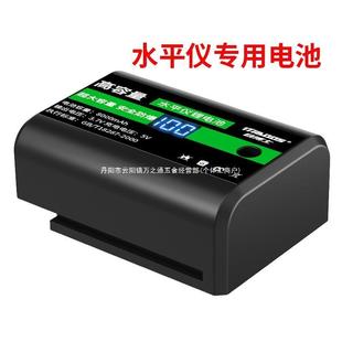 qy12线红充外线水平平仪电池容量器电圆头通用配件大全水gre53679