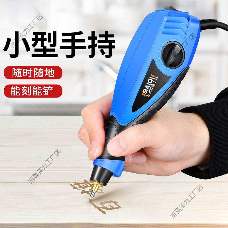 电动刻字机机刻笔刻电动工土具XXL金属打电标混凝石头刻刀电刻笔