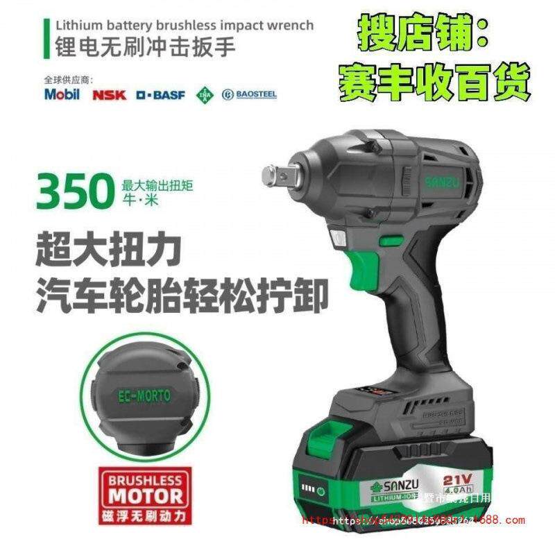 三无刷电动扳手锂电充电竹扳手套大扭力车角手架子汽工LTV木工筒