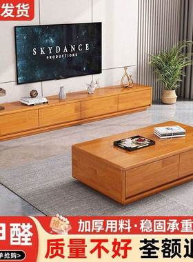 J客^茶几PFS65730电视柜组合轻奢厅实用小户型全木新中式家卧室电