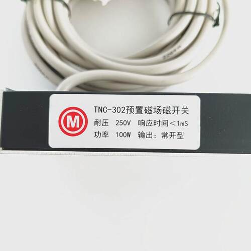永大平层感应TNC-30MOIA预2置磁场磁开器关R-YAa位置检测全新