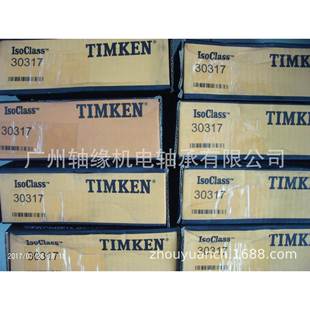 M27449TD 1轴承供应7M274149 M274110 M2449DW M274无品 M2174110