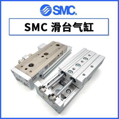 正品SMC滑气台缸MXQ MXS68/2/16/25L-10/20/30/40/50/JQV/751/100