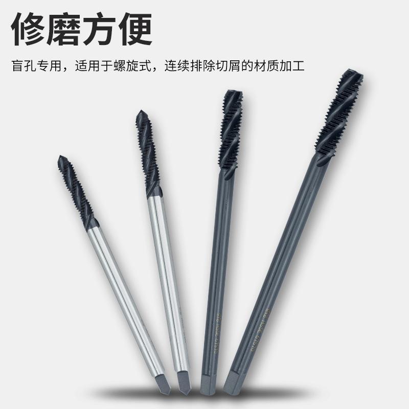 口富士牌(H..D丝)进加T长螺旋丝M3X0.5X1锥 SFT机用螺旋攻 公制机