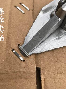 纸箱械配器AL102539钉件起钉器拆钉器拔钉纸箱厂取钉器工具拔包邮