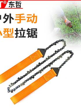 便携手拉链锯1户外链条式线锯1齿锰钢口袋线锯2 4寸伐木手动ZXF链