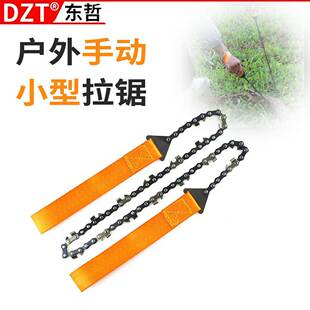便携手拉链锯1户外链条式 4寸伐木手动ZXF链 线锯1齿锰钢口袋线锯2