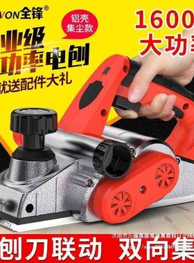 gre53685qy手提推木工刨家台用式多功能电刨子压刨电机刨台刨小型