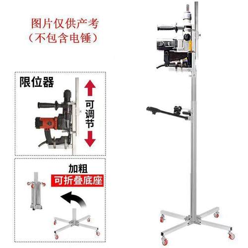 升降式电打锤架杆伸缩支UNK架天花板吊顶支撑电锤冲击子钻孔通用