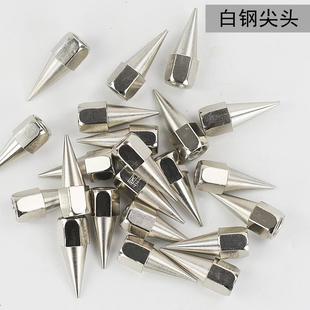 黄油枪嘴咀枪头尖嘴平气动平头头手动黄嘴RIB尖油枪配件黄油防爆