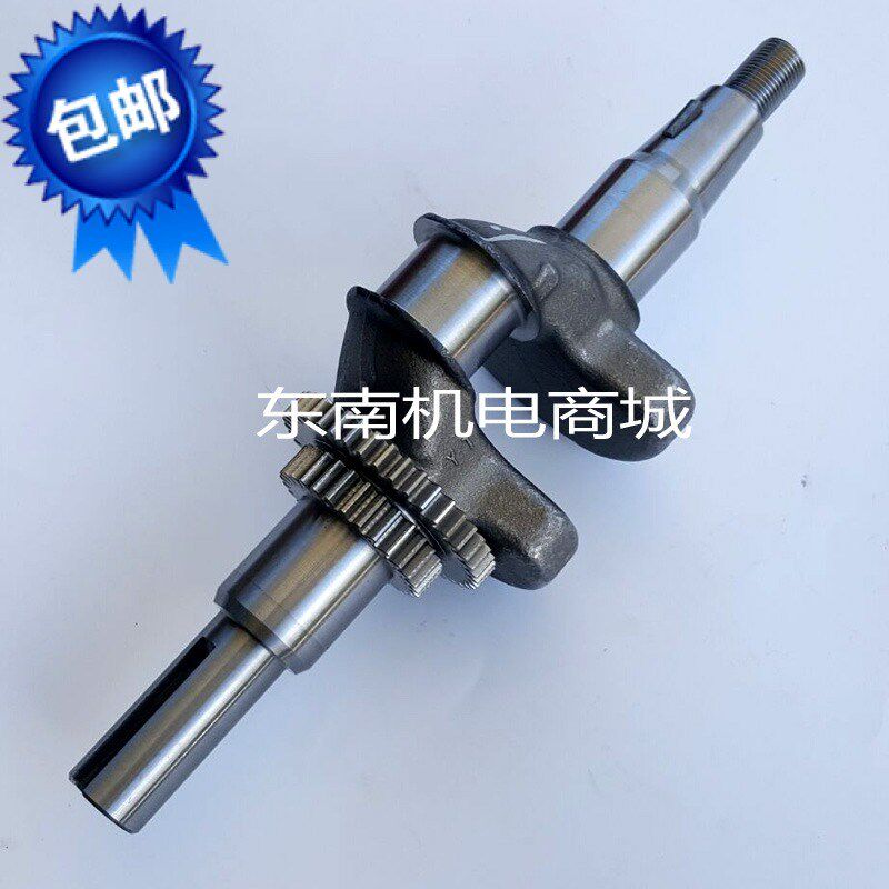 汽油机发动机配件水泵MZ360/MZ300曲轴总成带齿轮 185F绞磨机曲轴
