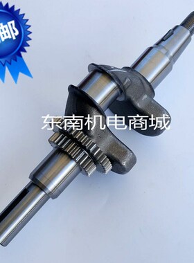 汽油机发动机配件水泵MZ360/MZ300曲轴总成带齿轮 185F绞磨机曲轴